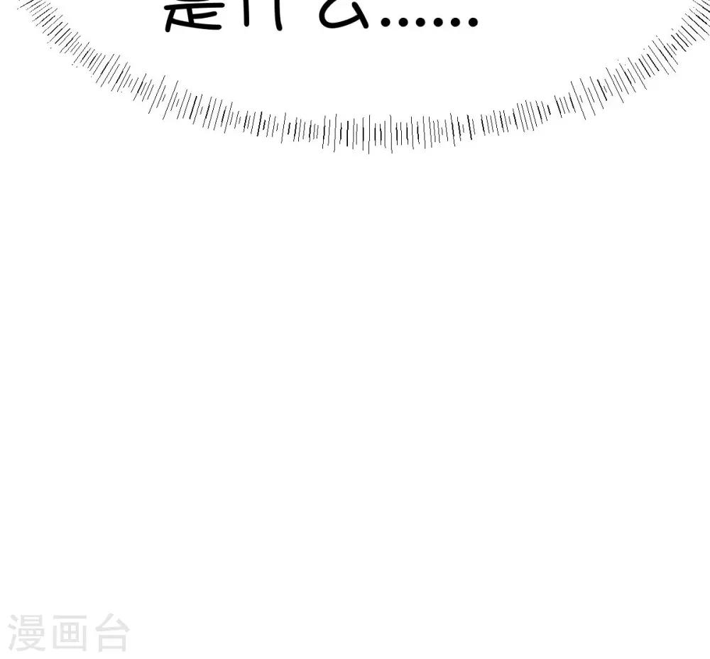 第21话29
