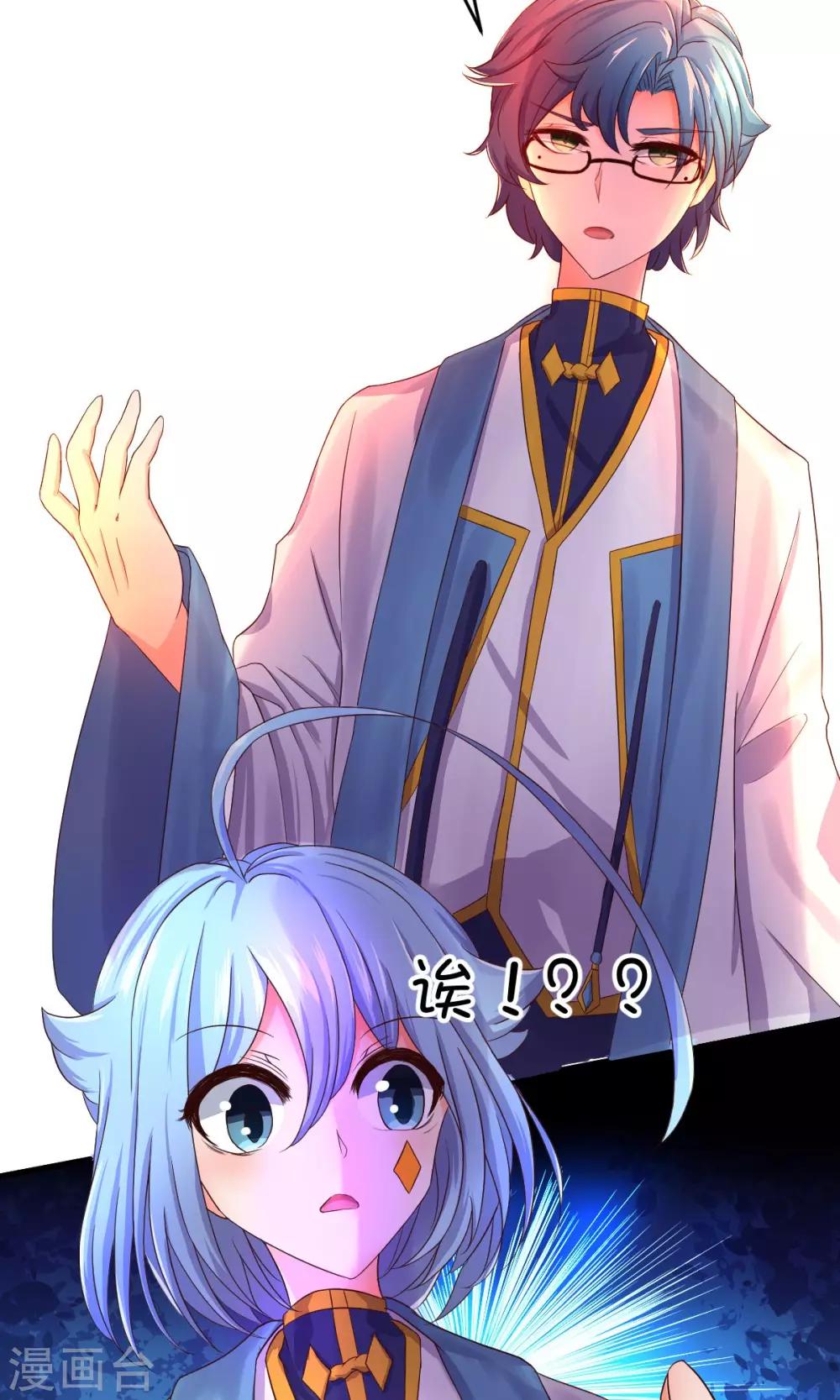 第21话4