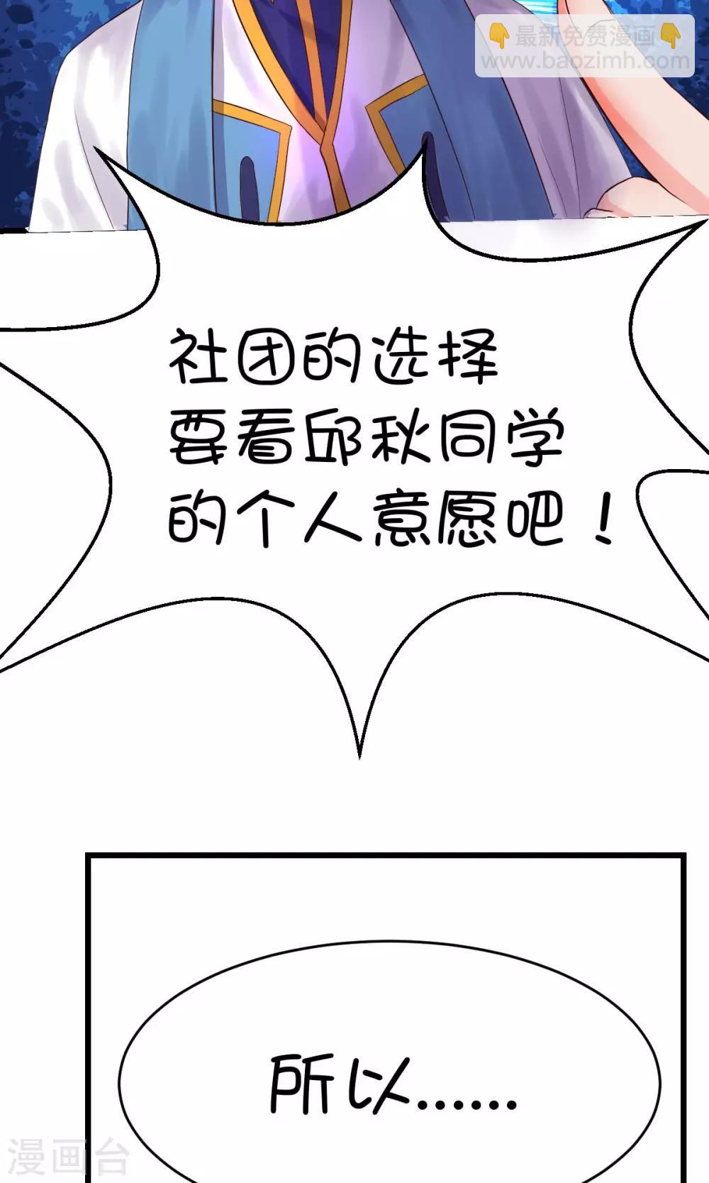 第21话5