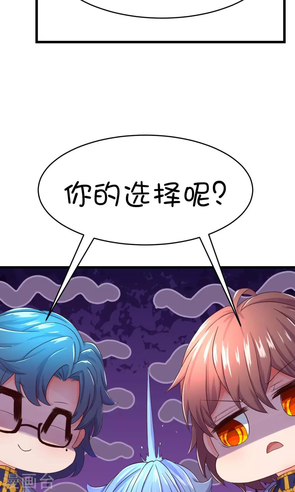 第21话6