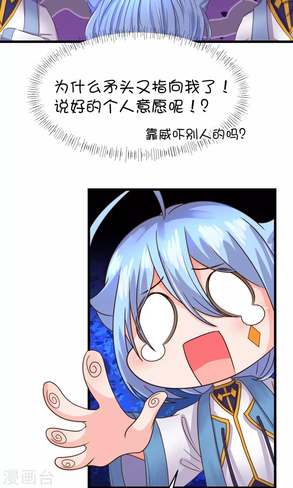 第21话7