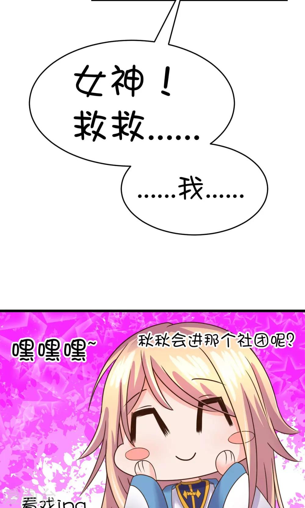 第21话8