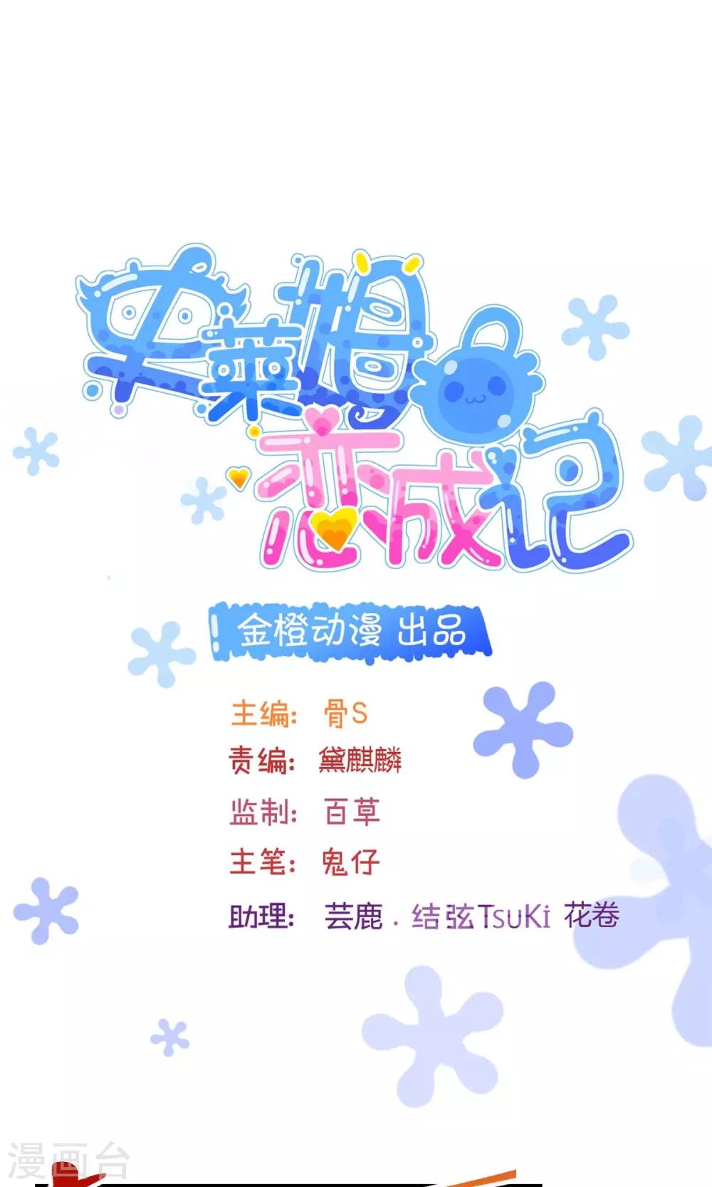 第25话0