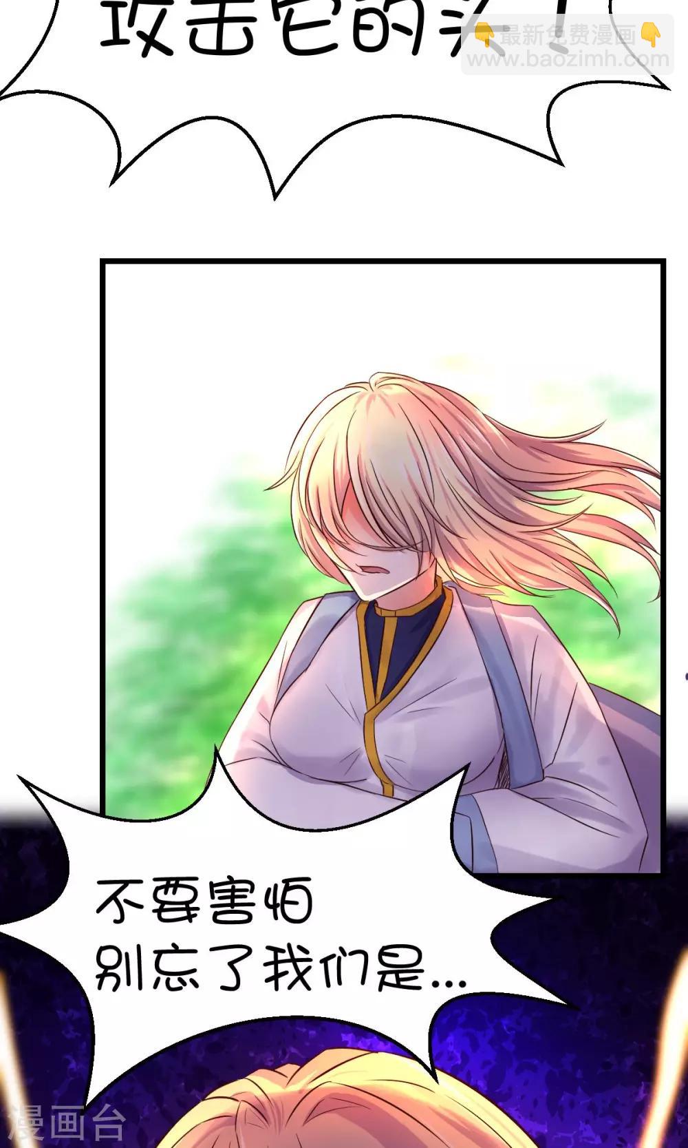 第25话16