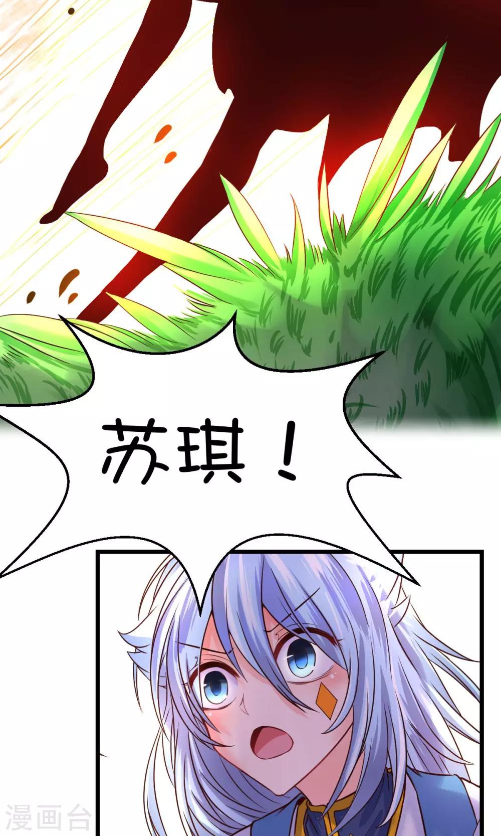 第25话19