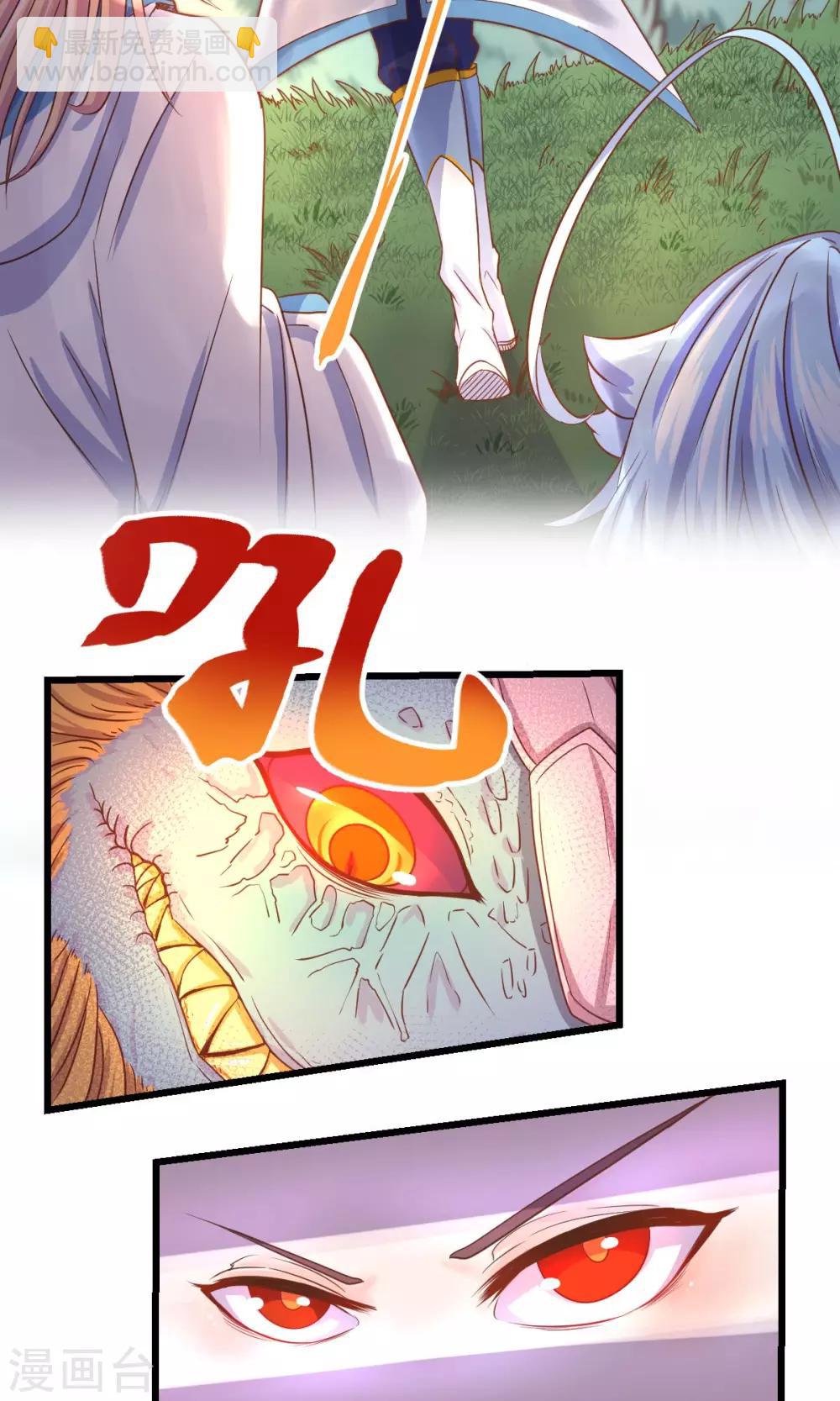 第25话2