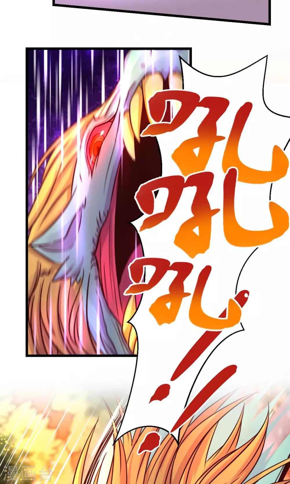 第25话3
