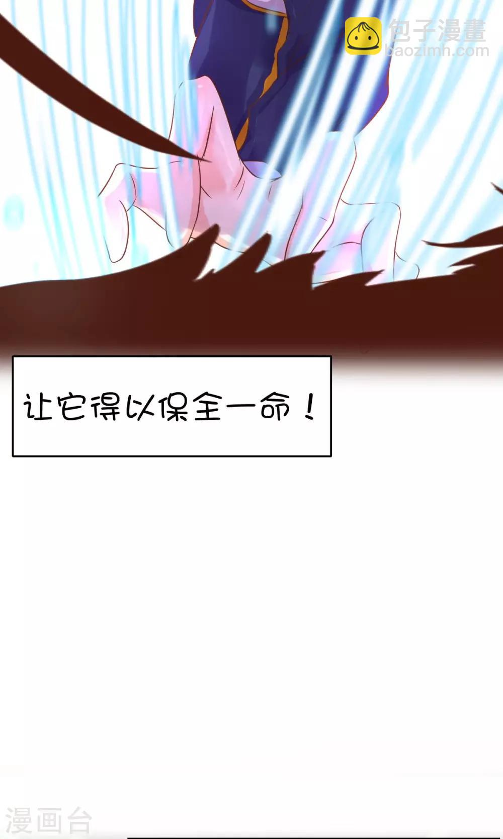 第25话9