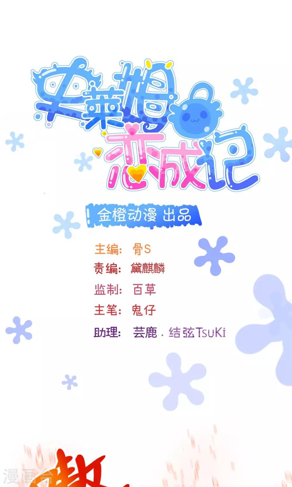 第26话0