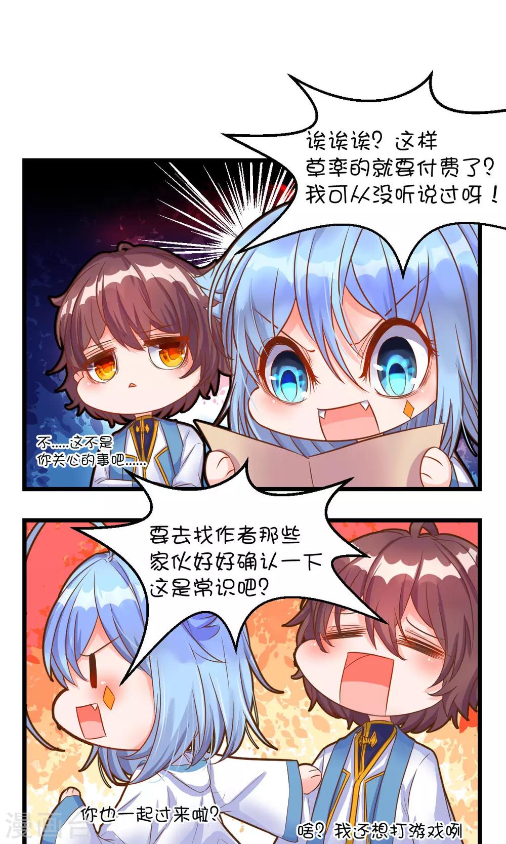 重要公告，一定要看哦0