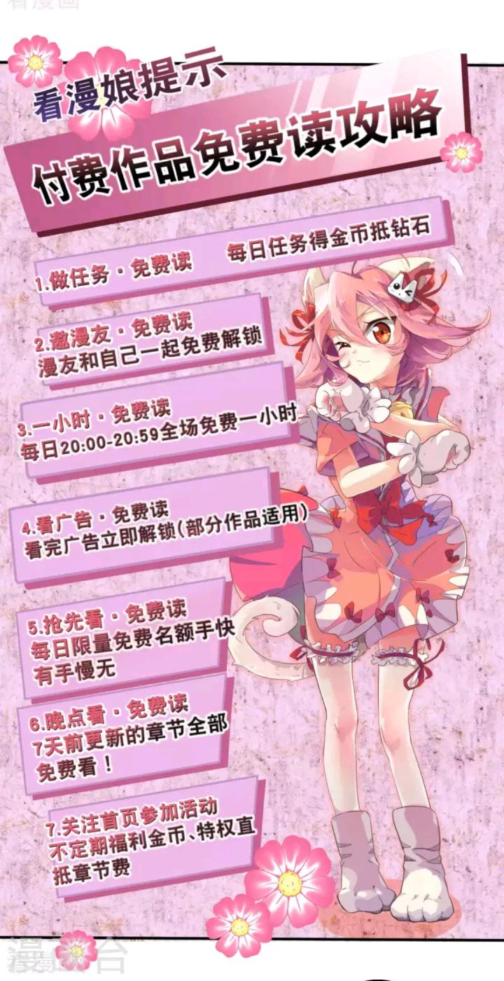 重要公告，一定要看哦12