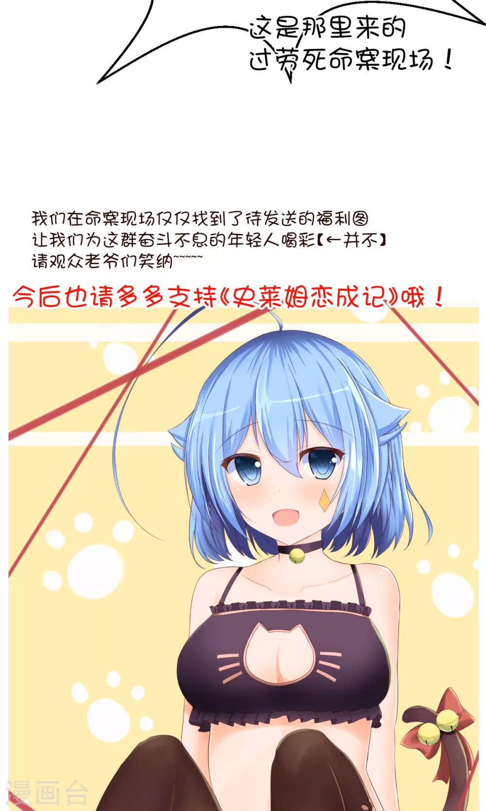 重要公告，一定要看哦2