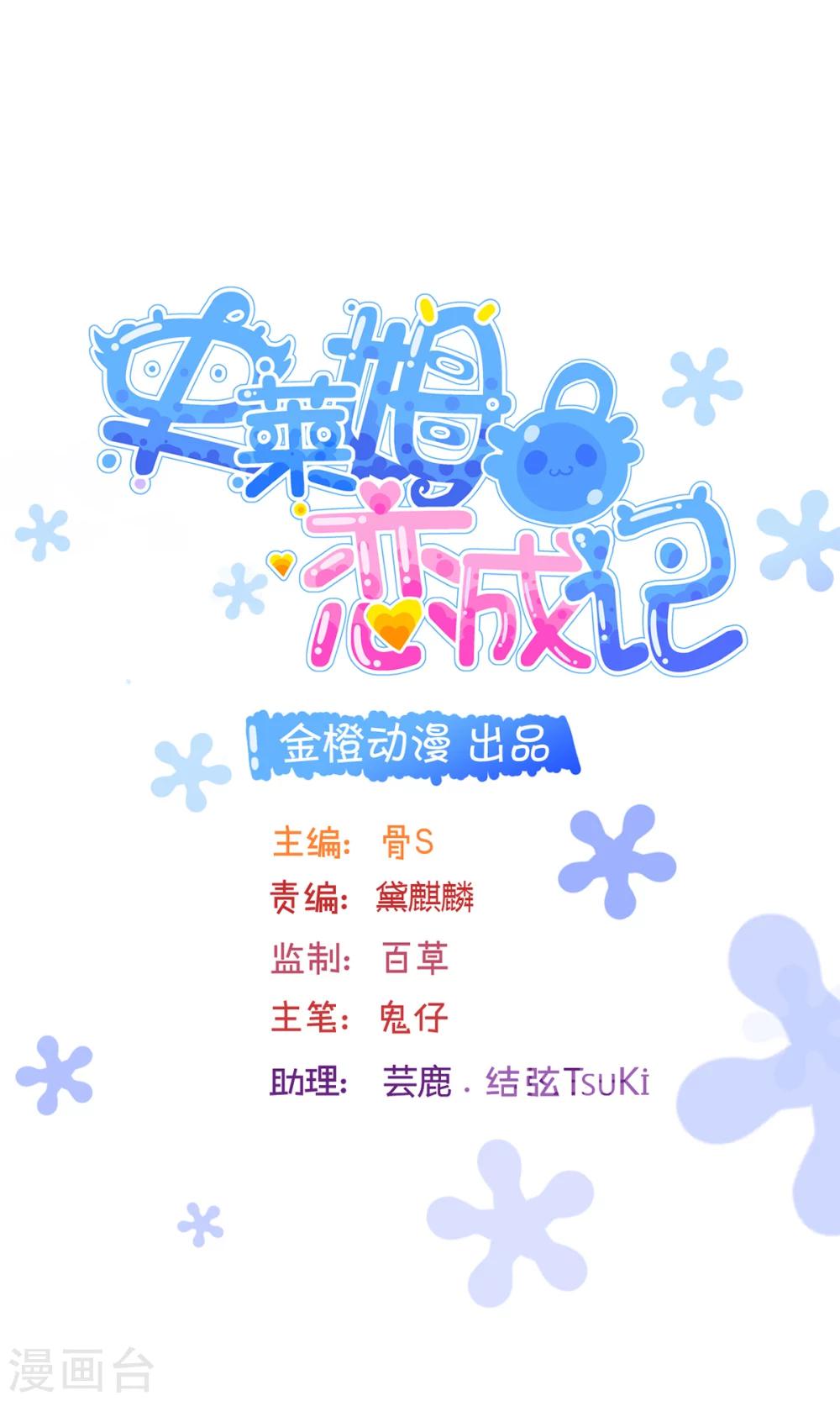 第30话0