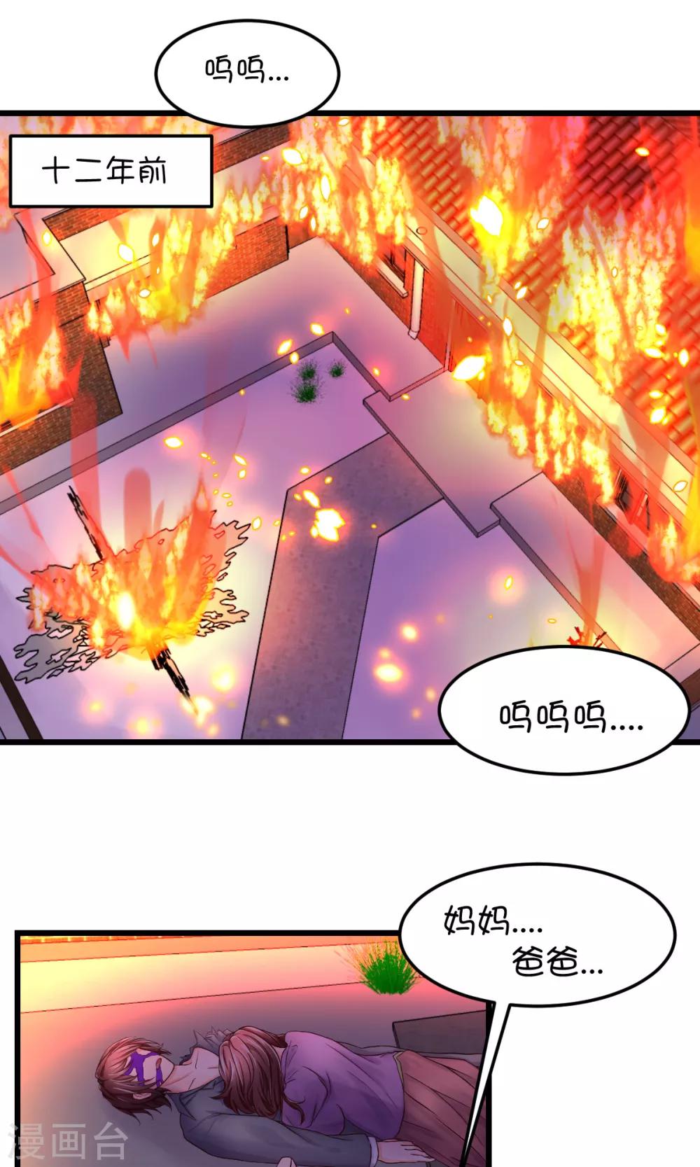 第30话1
