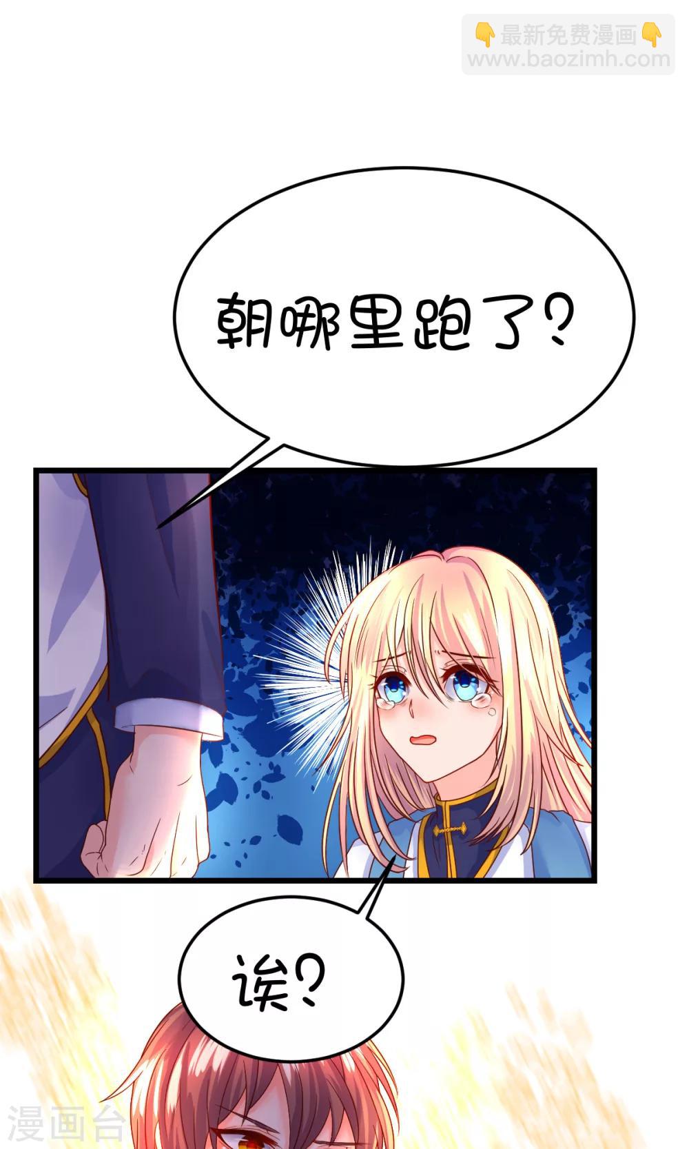 第30话10