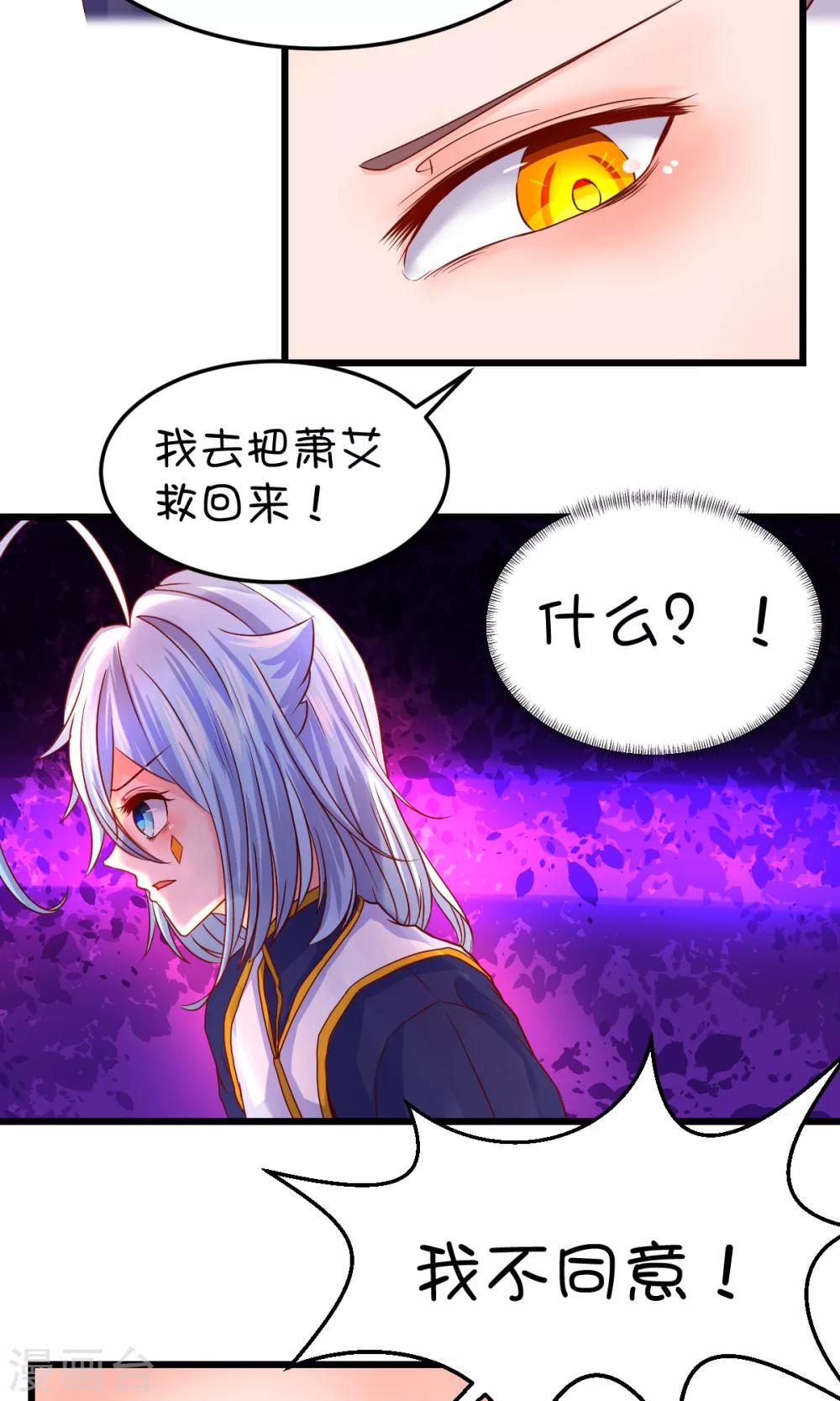 第30话12