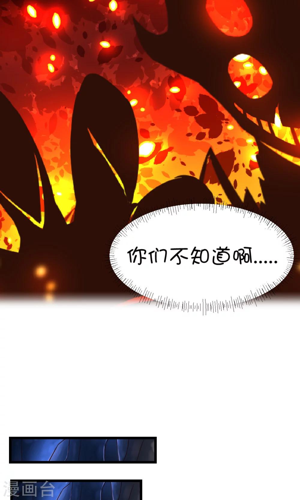第30话18