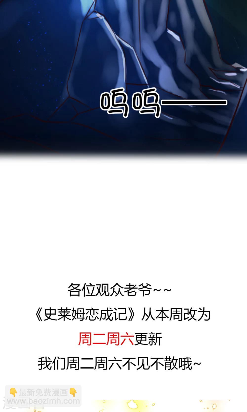 第30话20