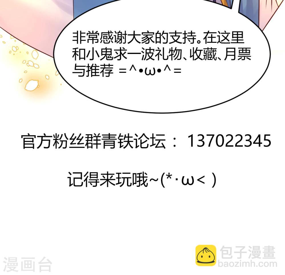 第30话22