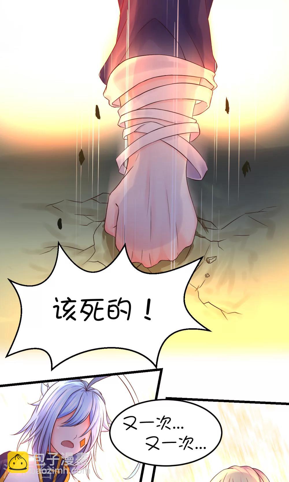 第30话5