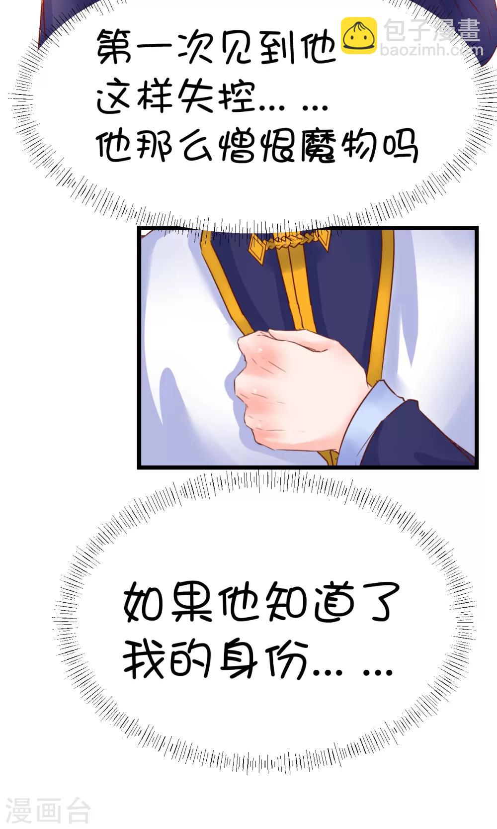 第30话9