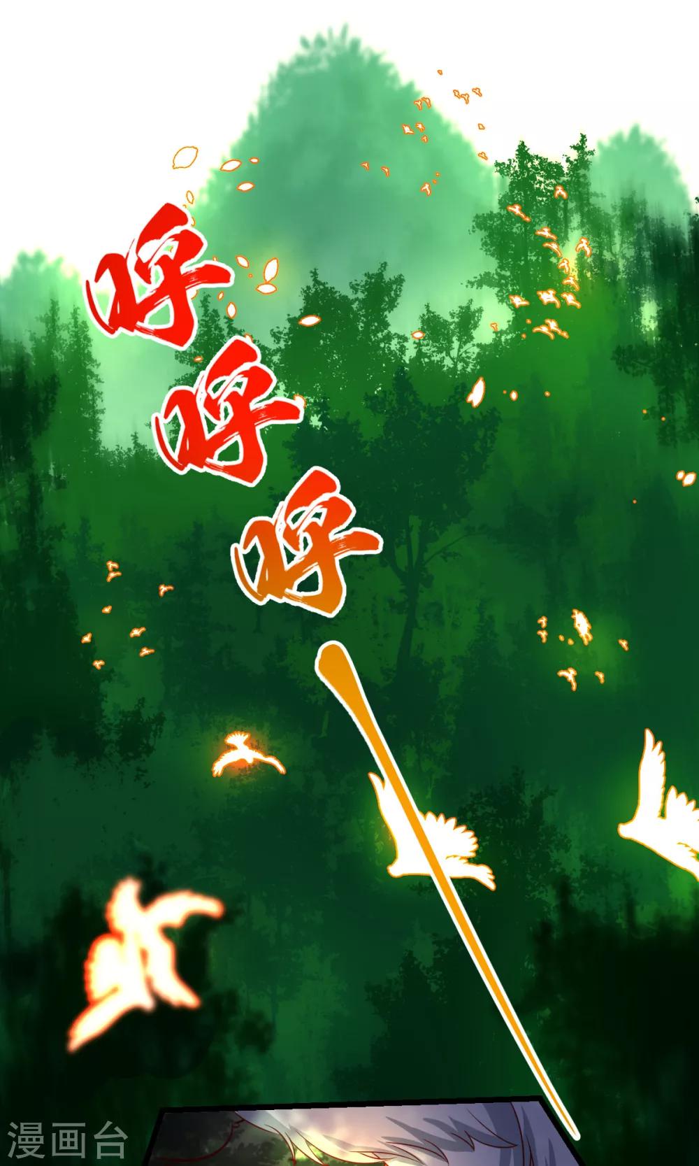 第31话1