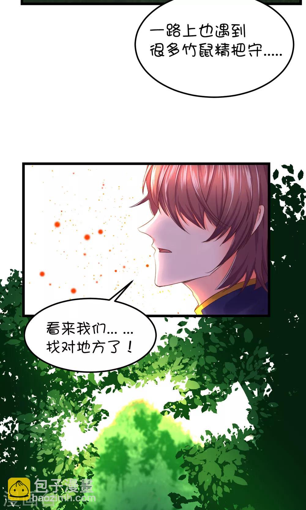 第31话11