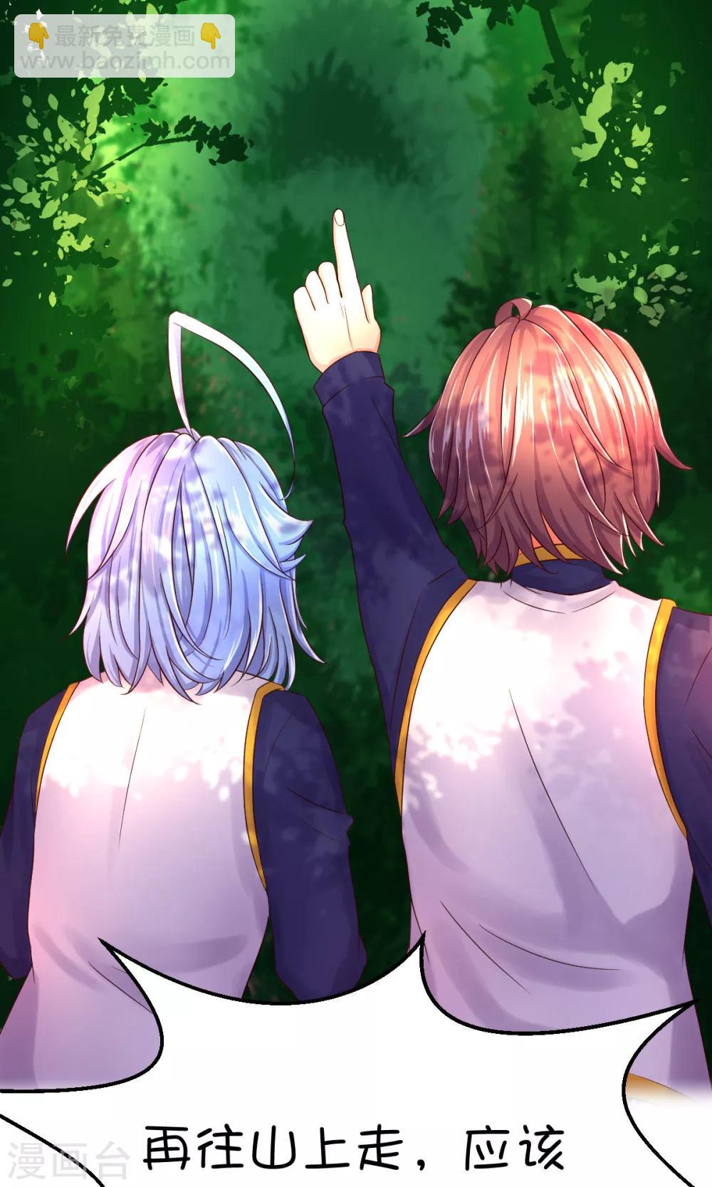 第31话12