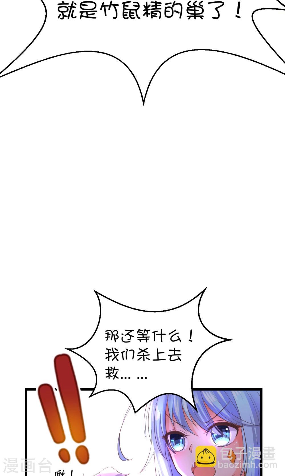 第31话13