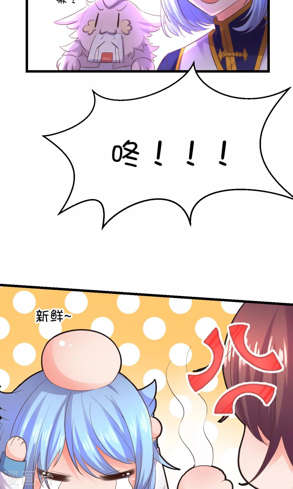 第31话14