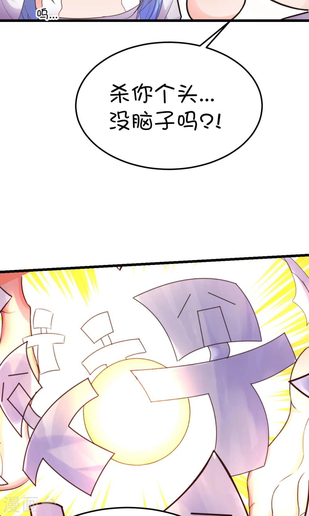 第31话15