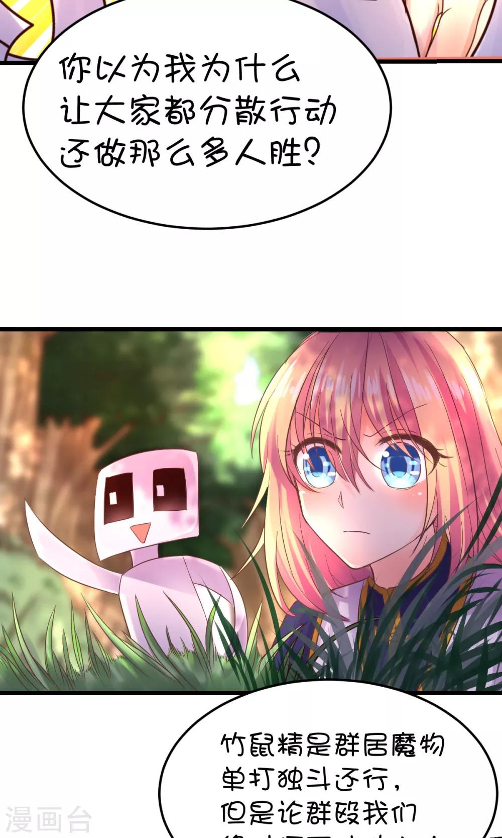 第31话16