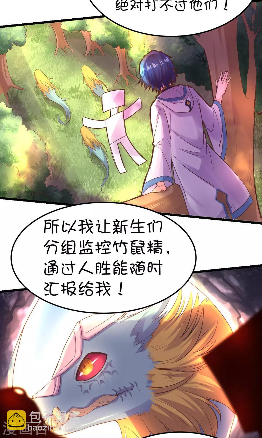 第31话17