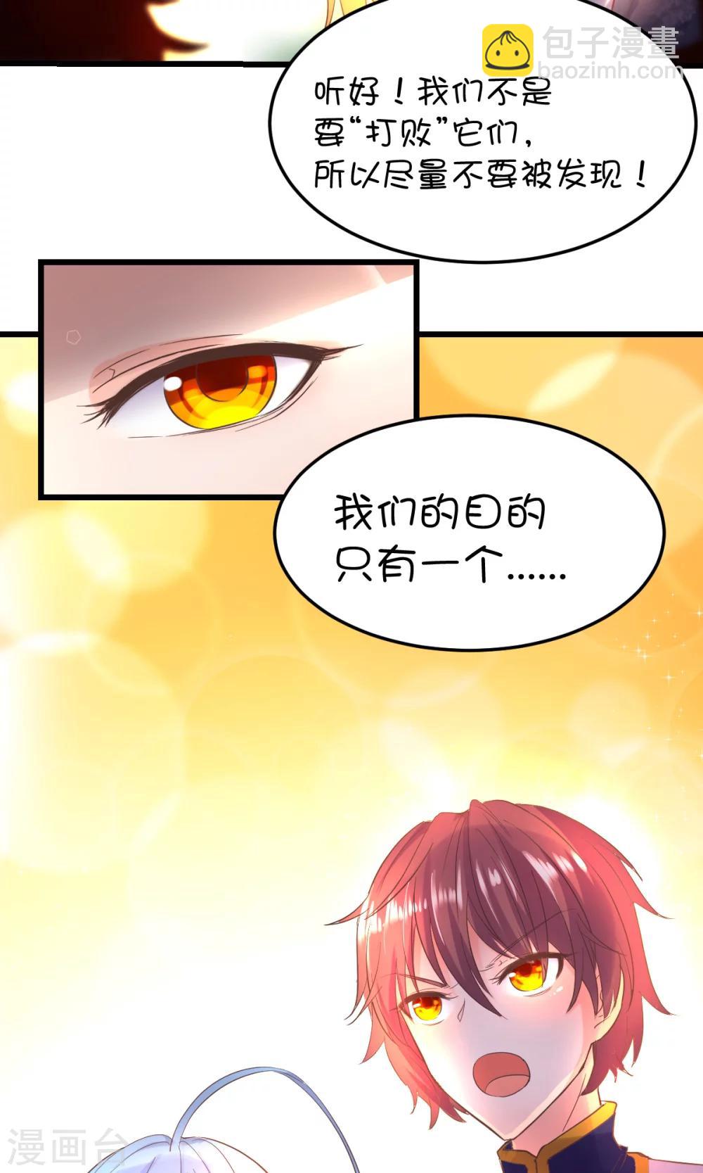 第31话18