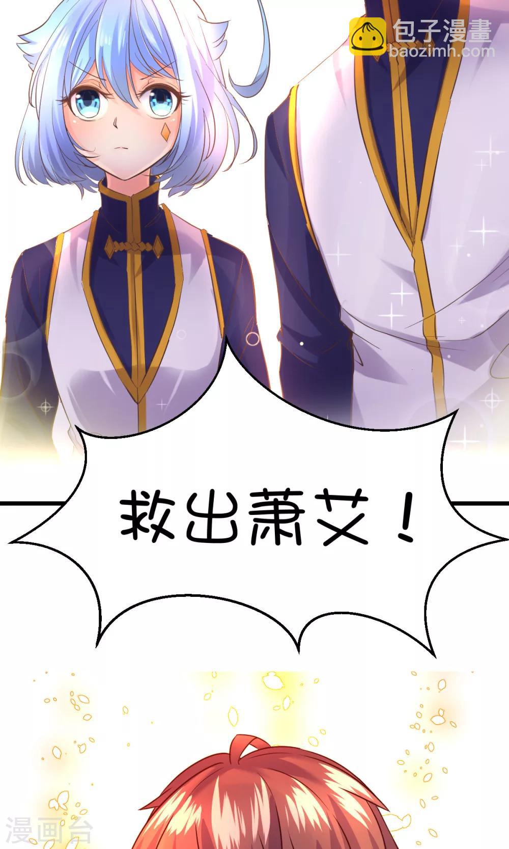 第31话19