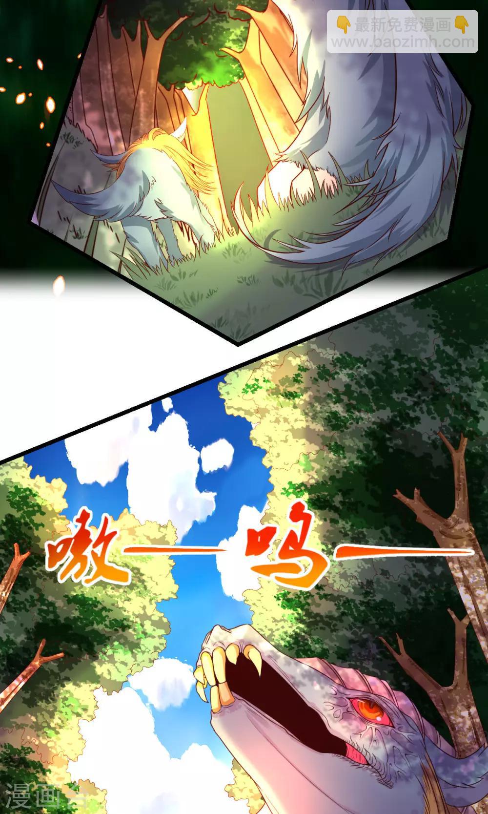 第31话2