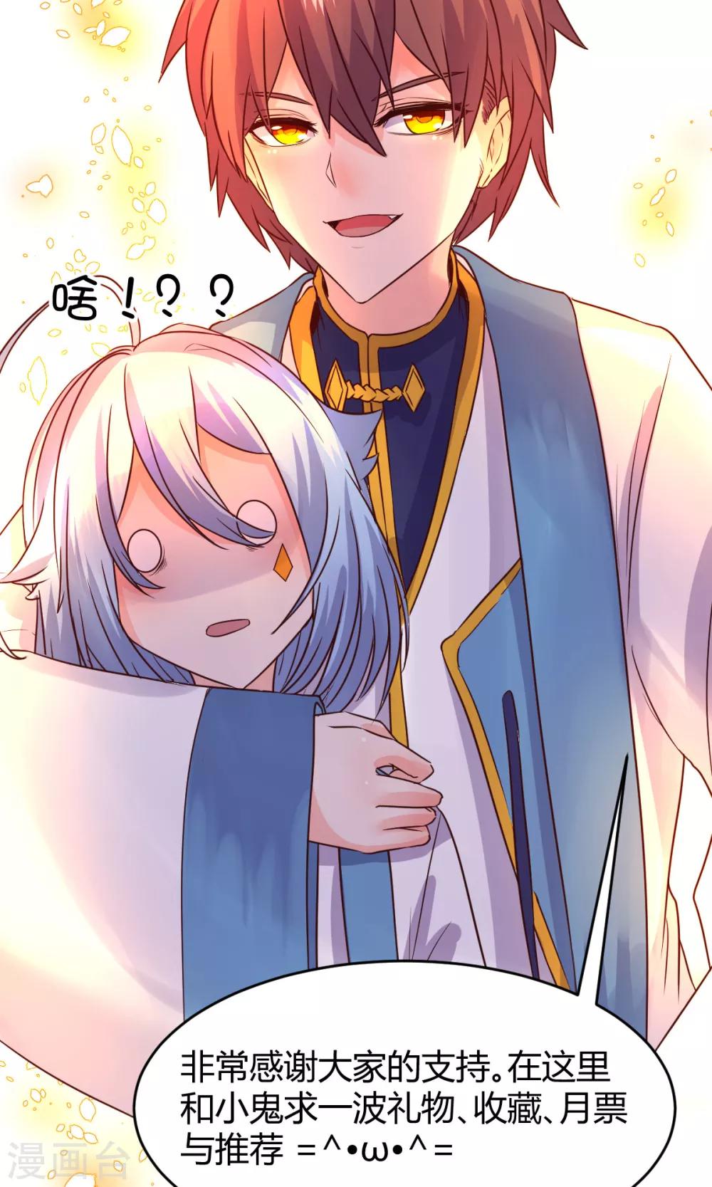 第31话20
