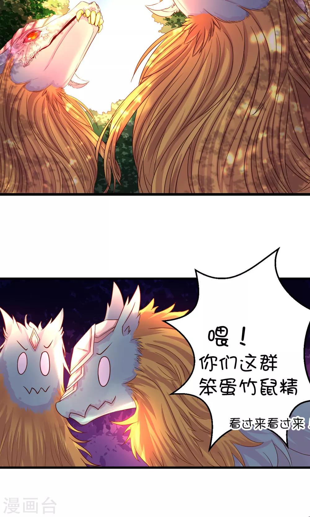 第31话3