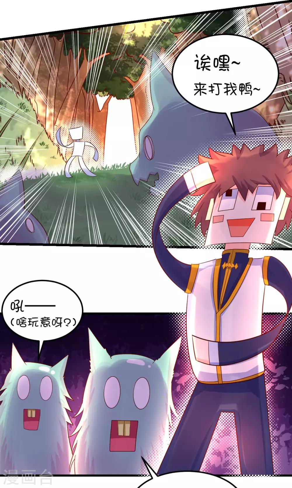 第31话4