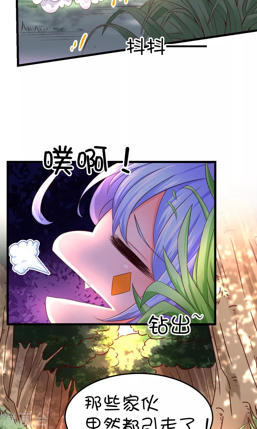 第31话7