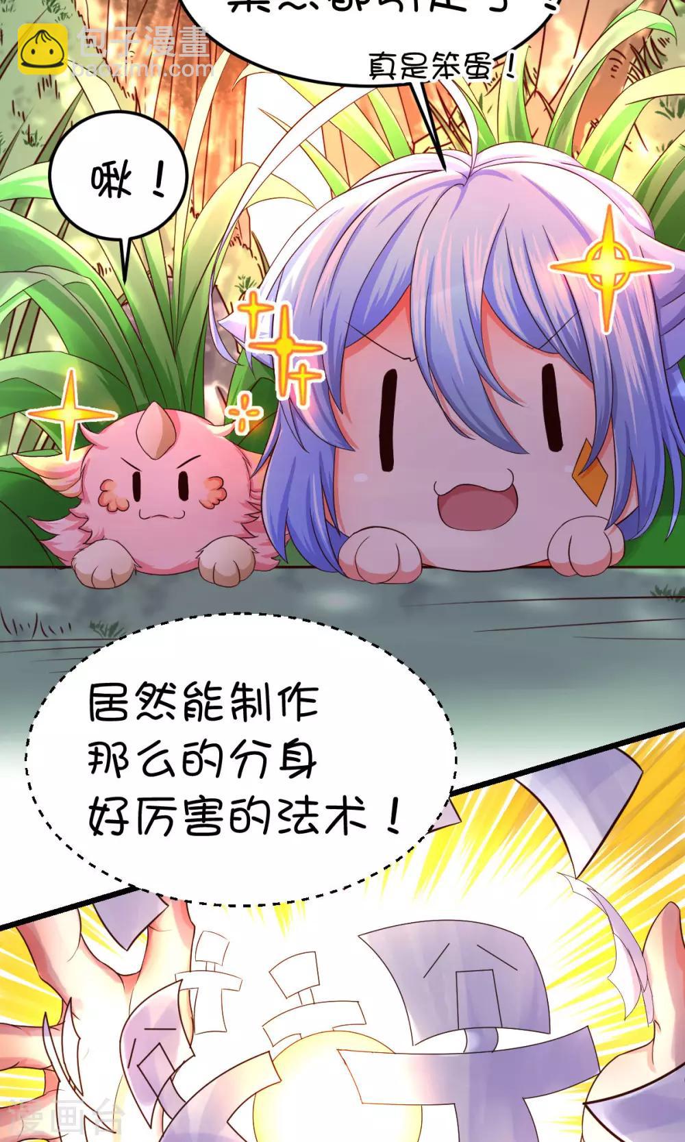 第31话8