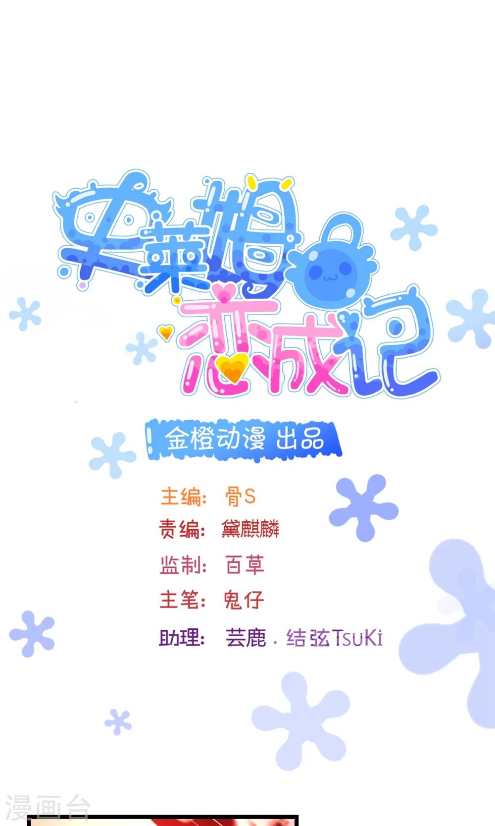 第35话0