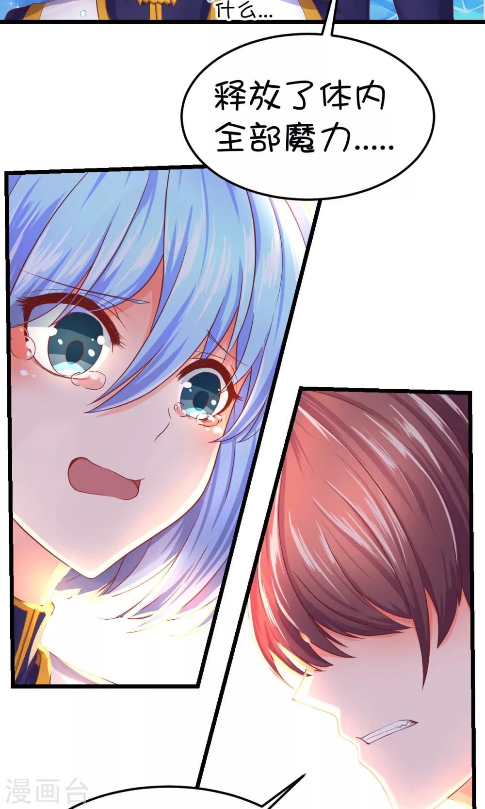 第35话10