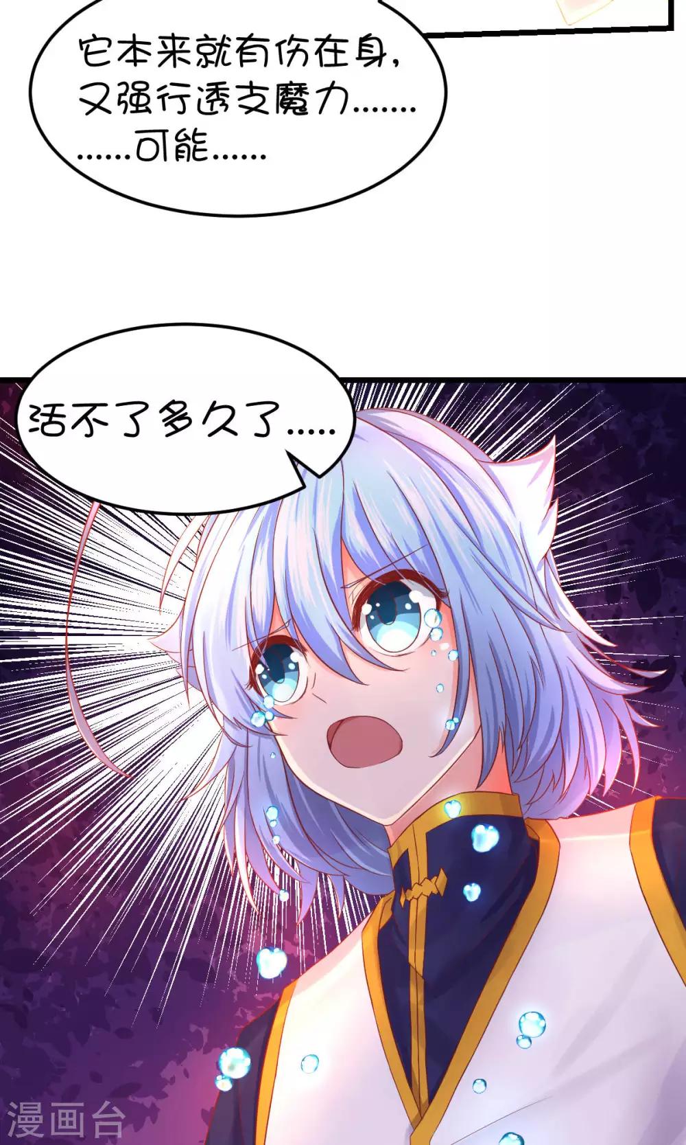 第35话11