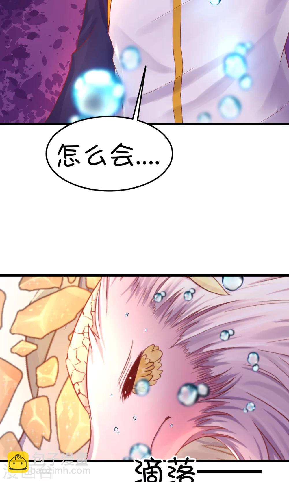第35话12