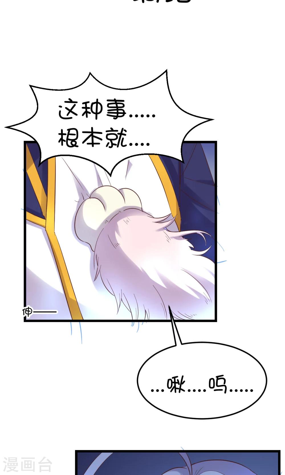 第35话13