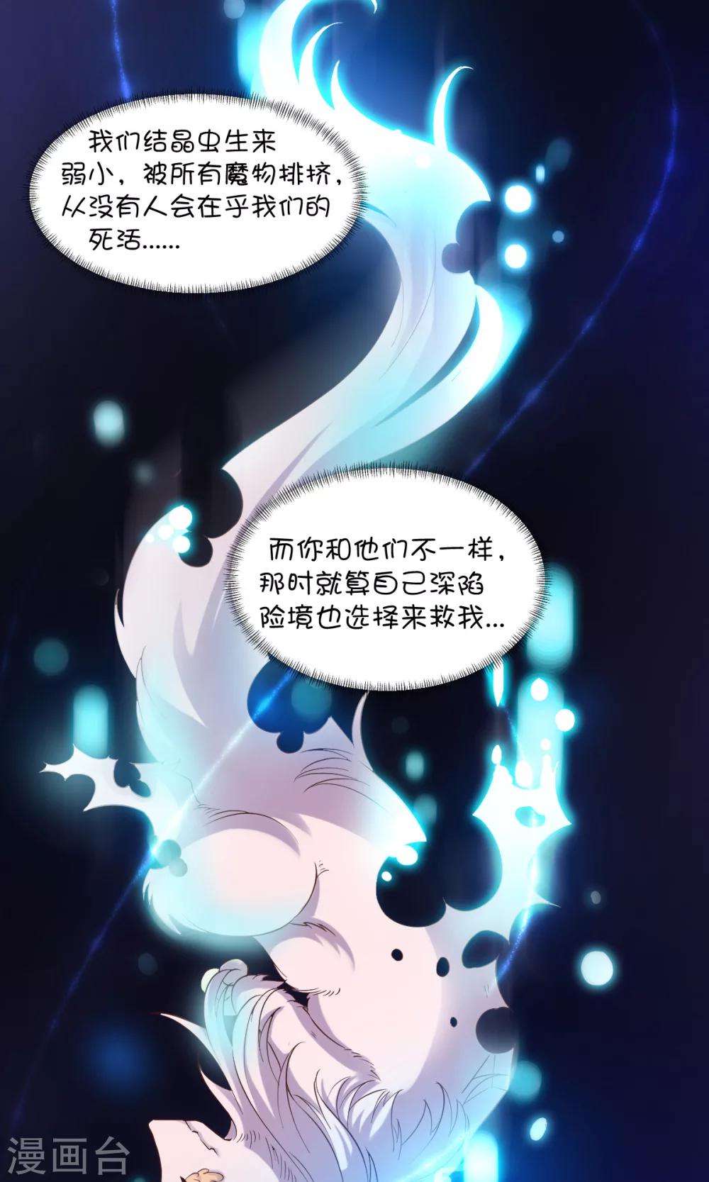第35话15