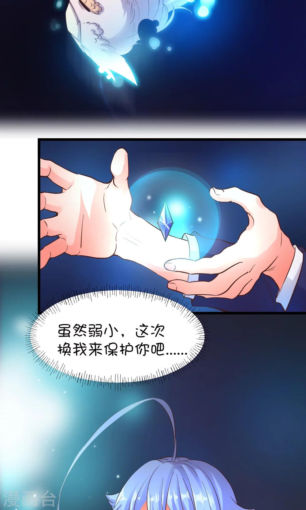 第35话16