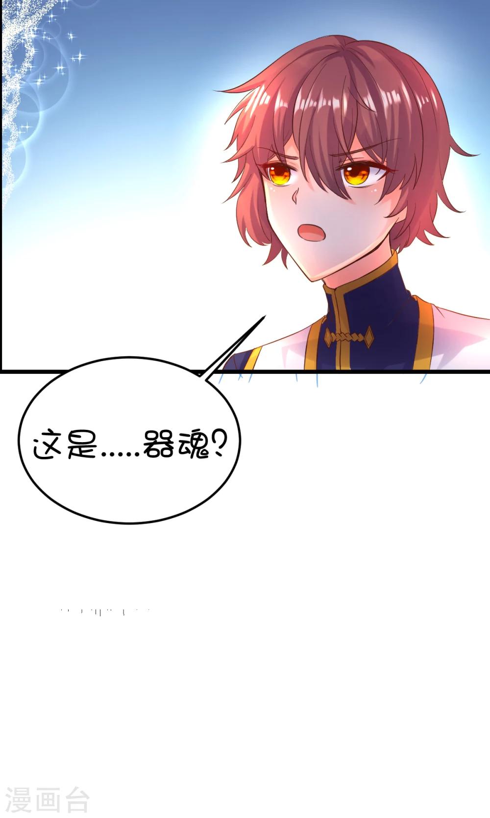 第35话18