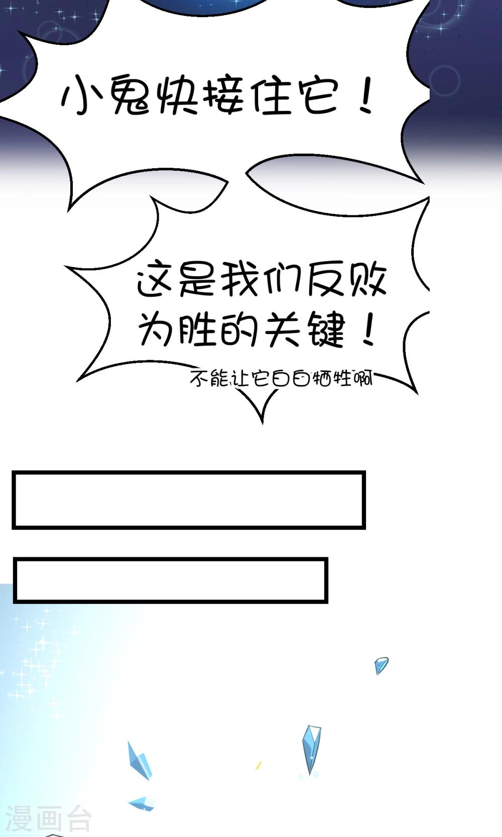 第35话20